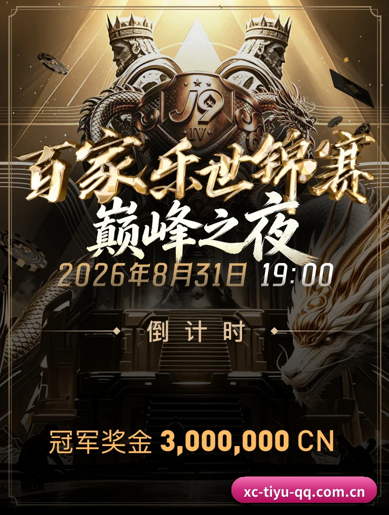资安防线筑牢
